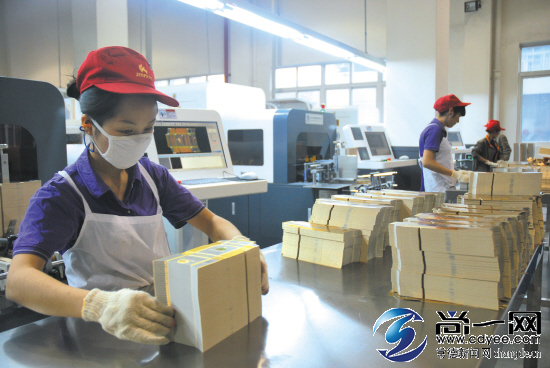 税收缴款书_企业规模 税收收入(2)